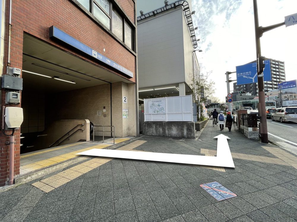八事駅2番出口。矢印は出口を出て左方向
